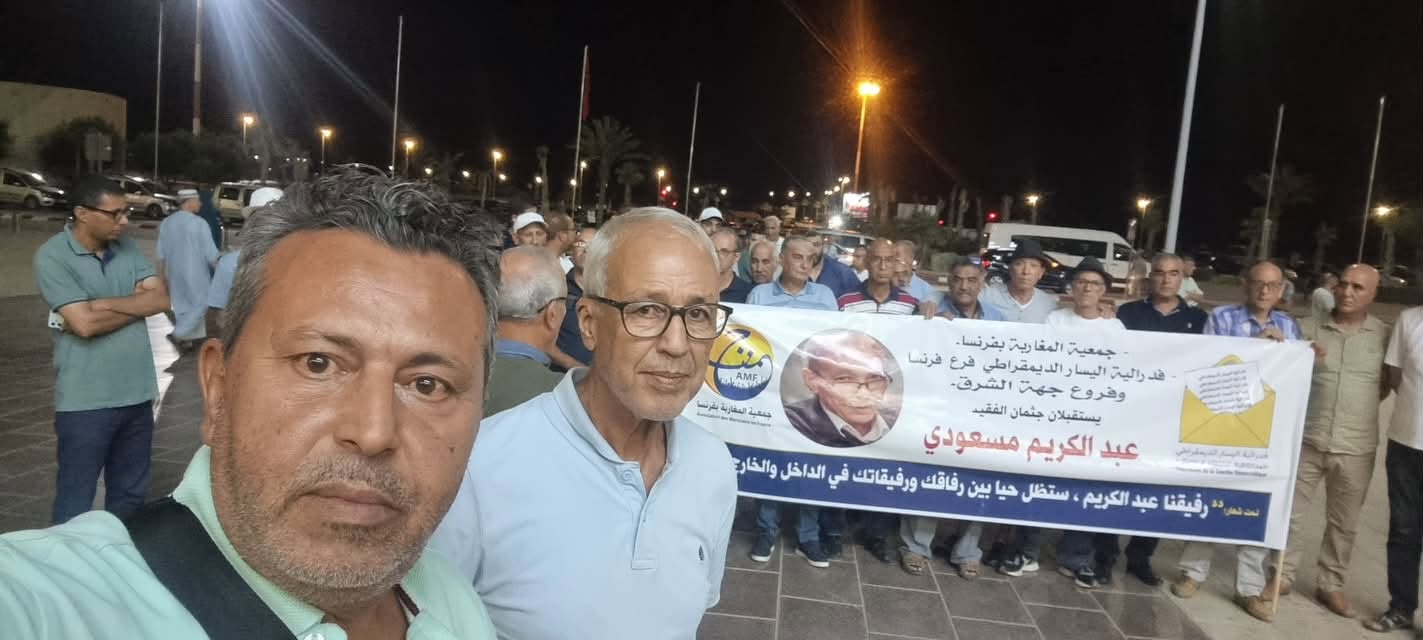 arrive karim maroc