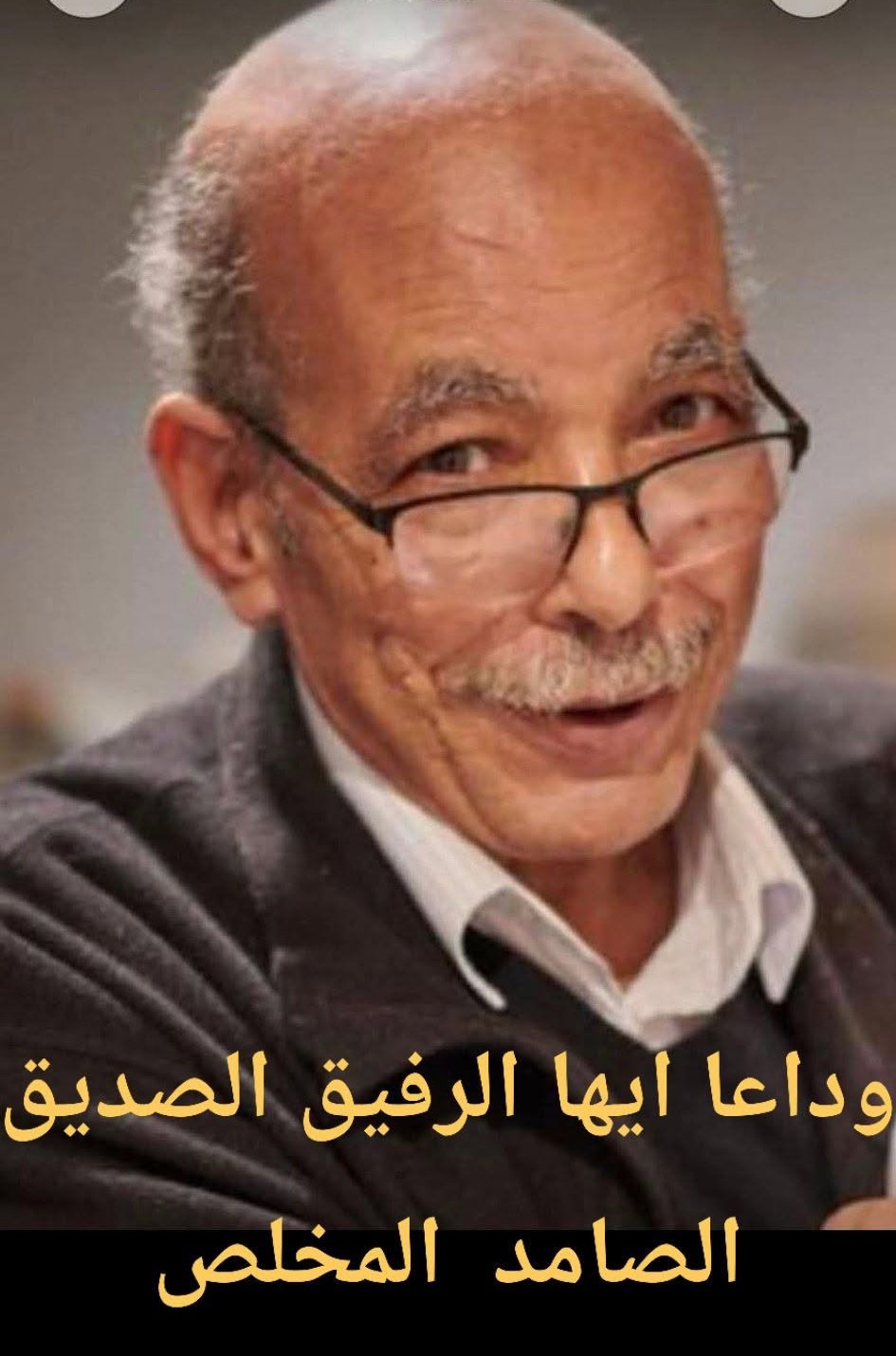 karim adieu2